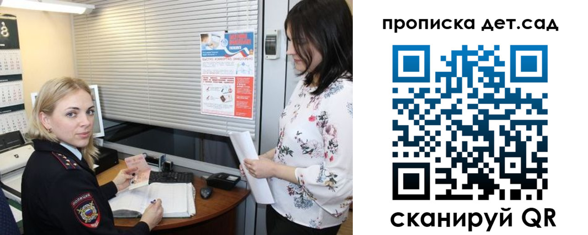 прописка поиск в Апатитах