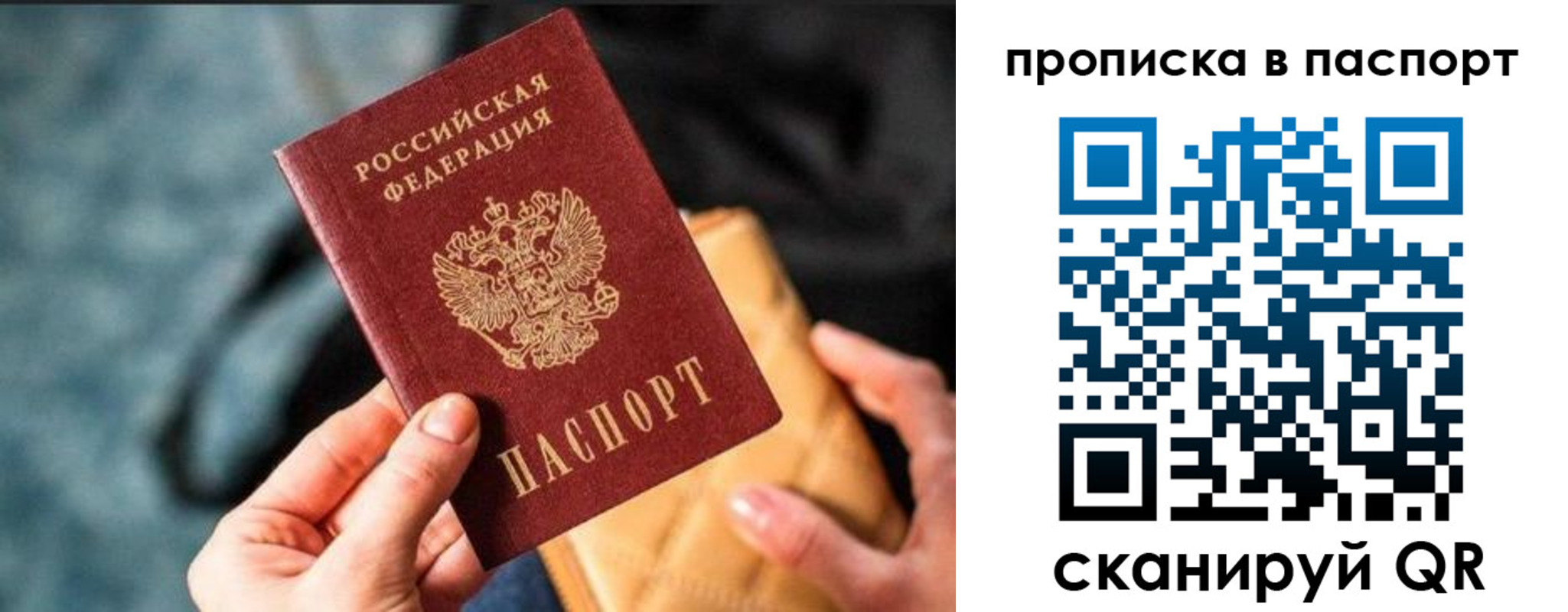 найти адрес прописки в Апатитах