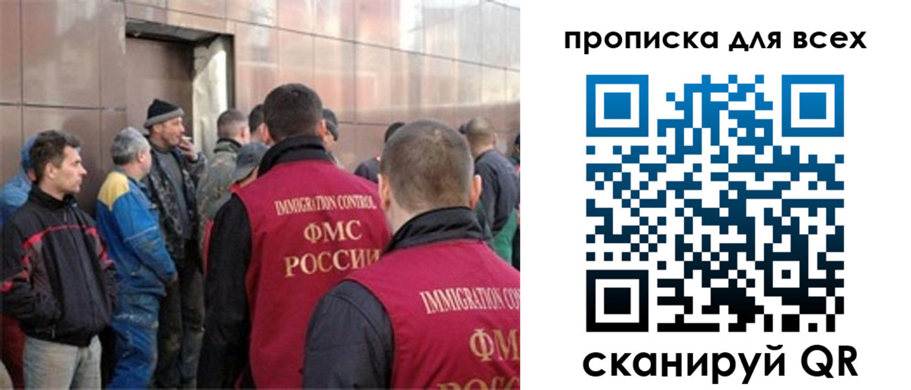 временная регистрация гарантия в Апатитах