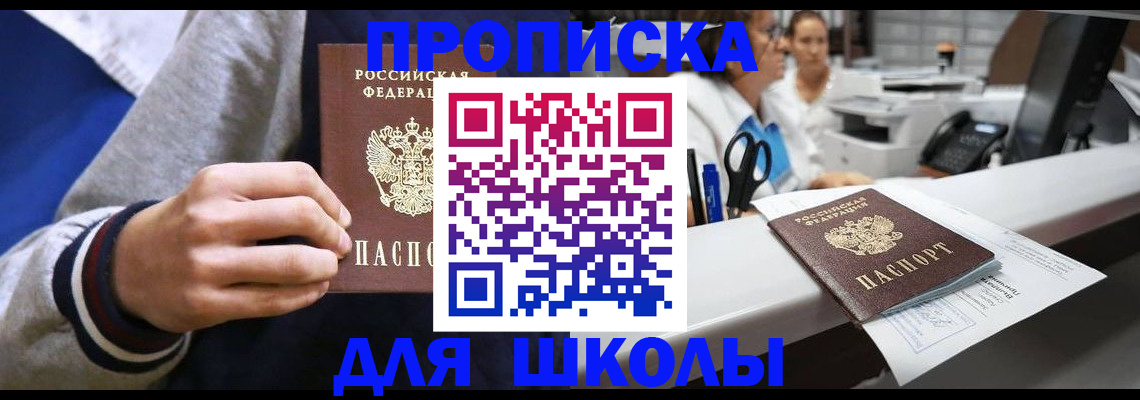 временная регистрация госуслуги в Апатитах