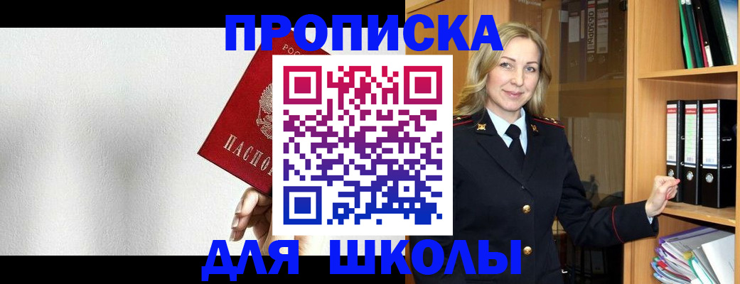 временная регистрация законно в Апатитах