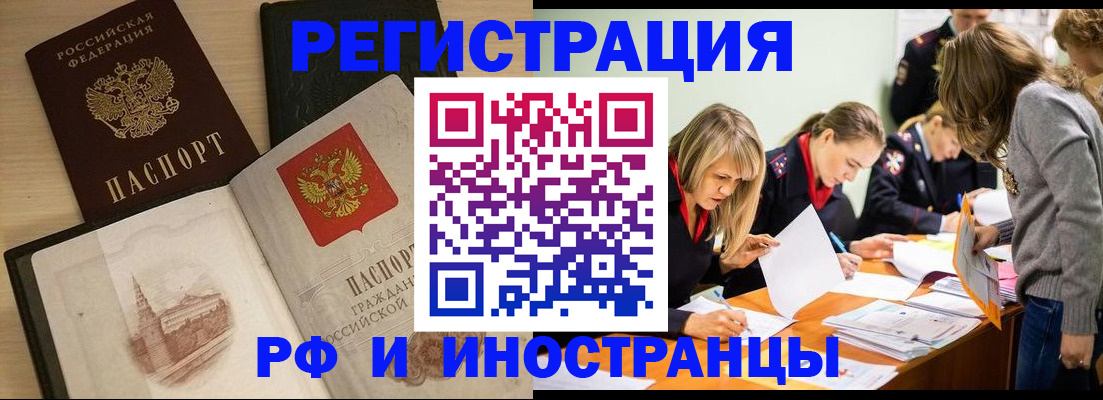 найти адрес прописки в Апатитах